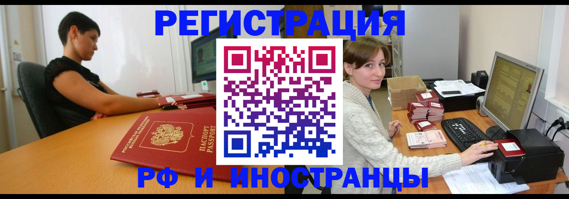 регистрация для дет. сада в Магаданской области