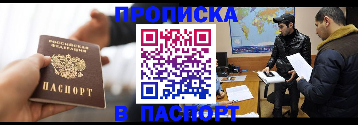 найти адрес прописки в Магаданской области